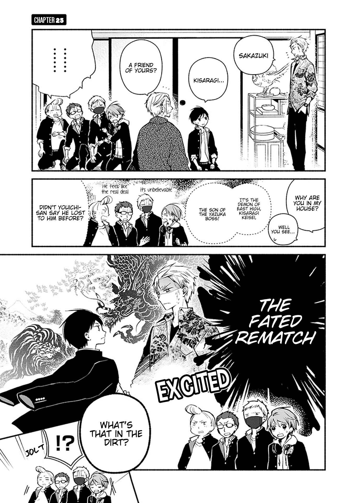 Page 6 Chapter 25 Sakazuki-san Chi no Gikyoudai