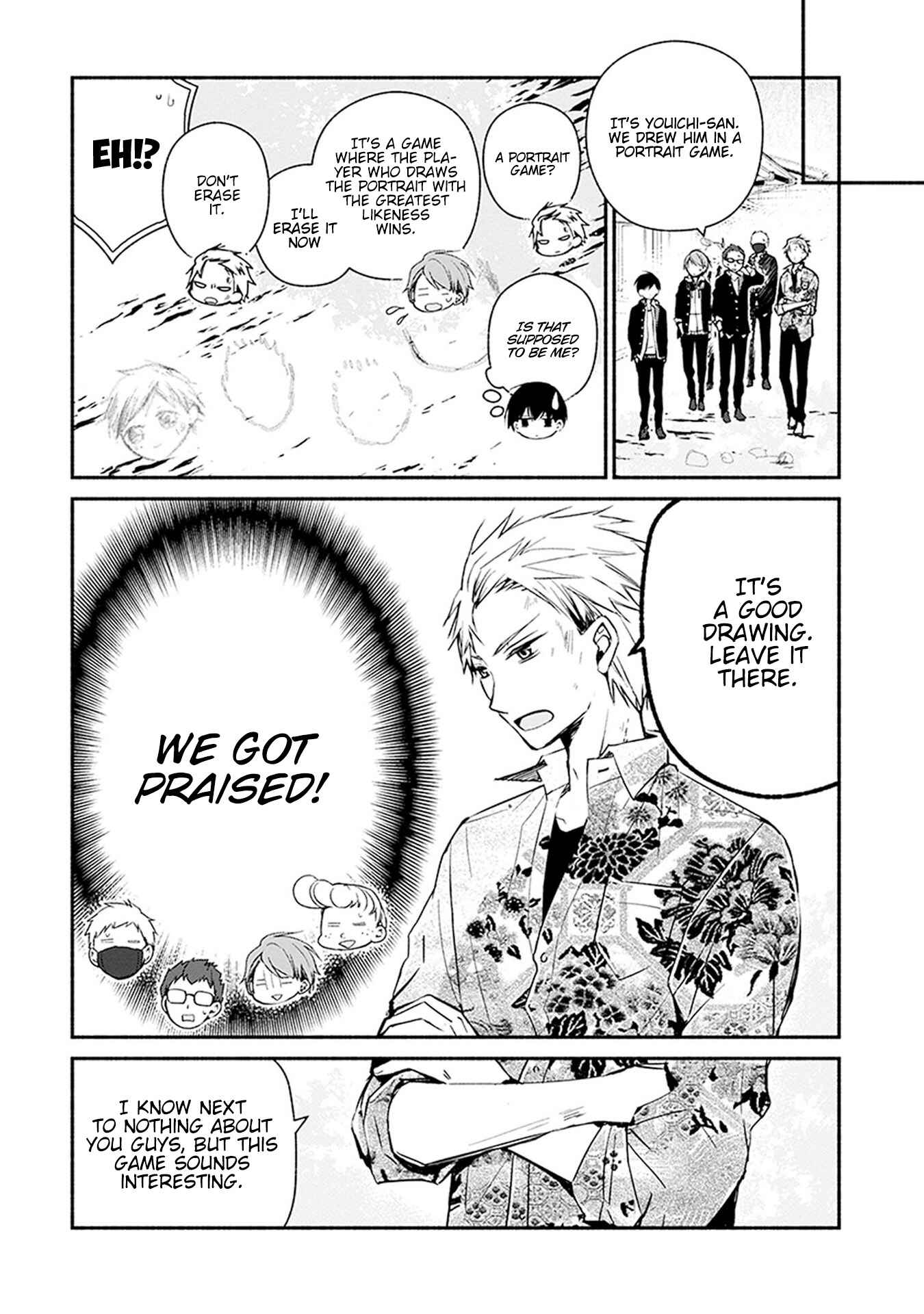 Page 7 Chapter 25 Sakazuki-san Chi no Gikyoudai