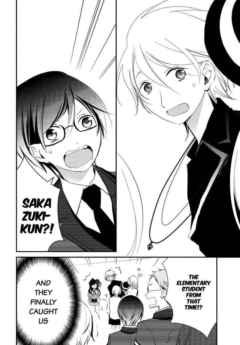 Page 15 Chapter 15 Sakazuki-san Chi no Gikyoudai