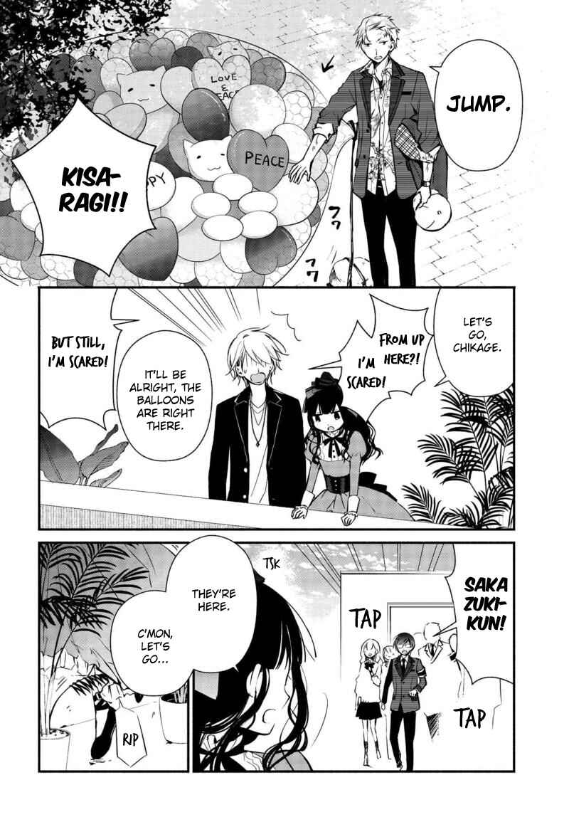 Page 17 Chapter 15 Sakazuki-san Chi no Gikyoudai