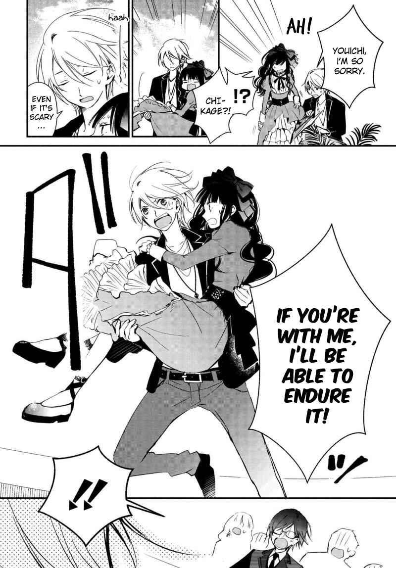Page 19 Chapter 15 Sakazuki-san Chi no Gikyoudai