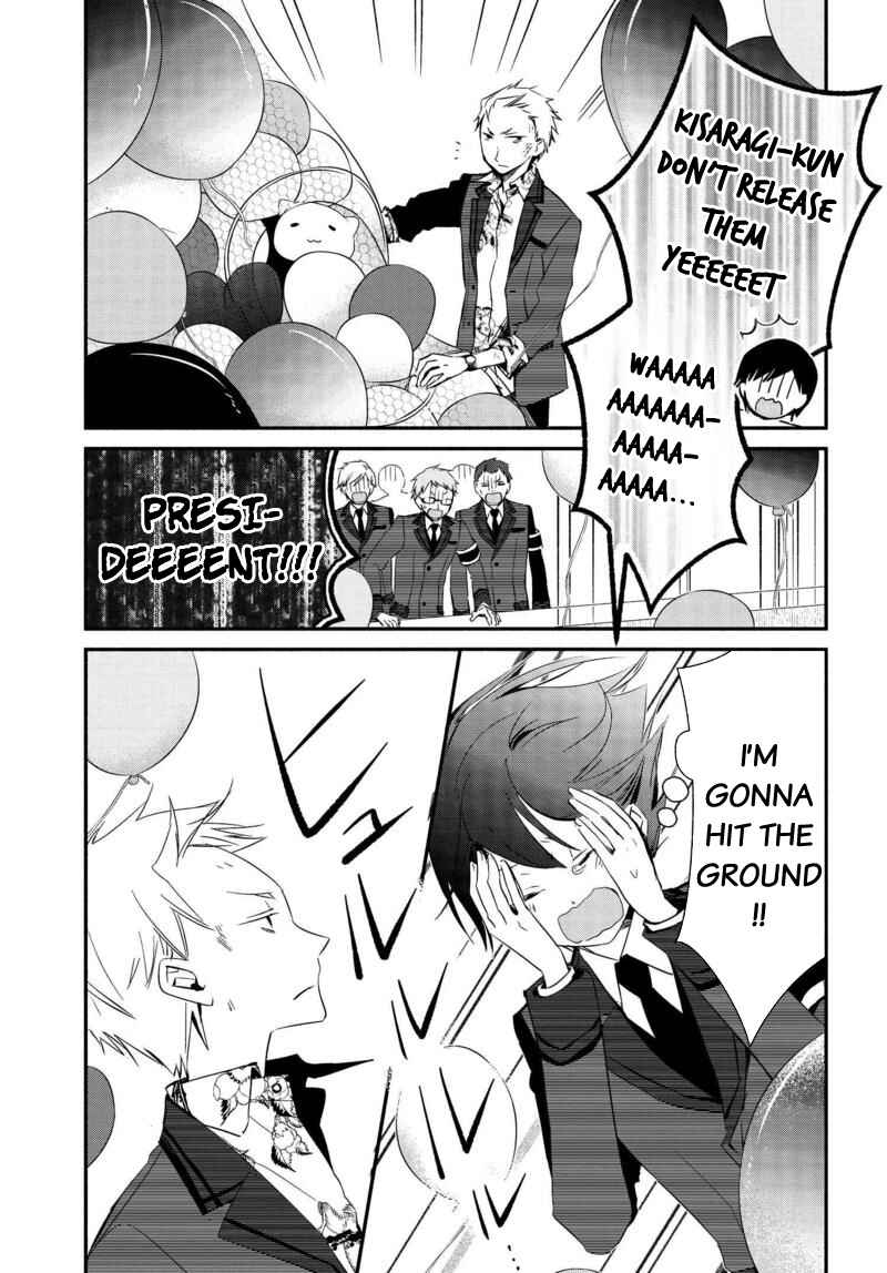 Page 22 Chapter 15 Sakazuki-san Chi no Gikyoudai