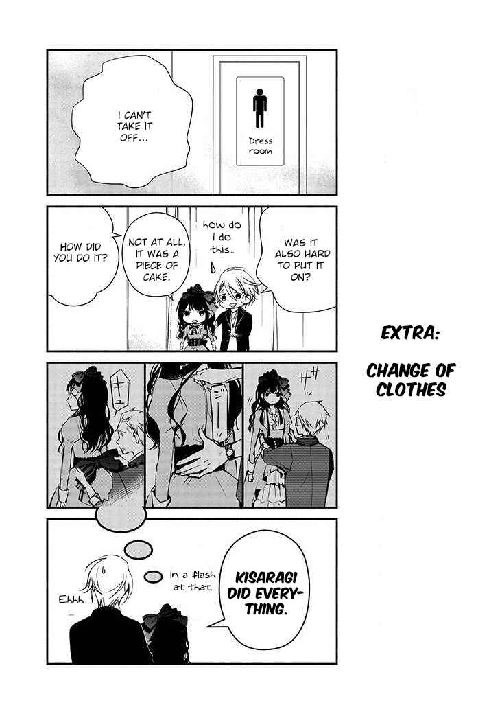 Page 26 Chapter 15 Sakazuki-san Chi no Gikyoudai