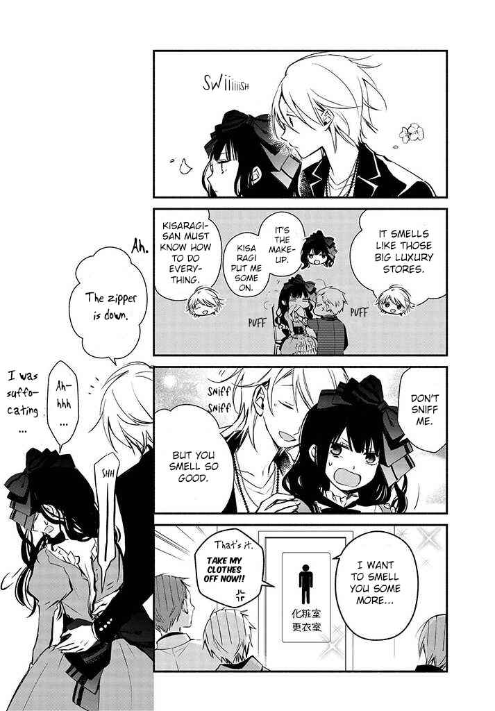 Page 27 Chapter 15 Sakazuki-san Chi no Gikyoudai