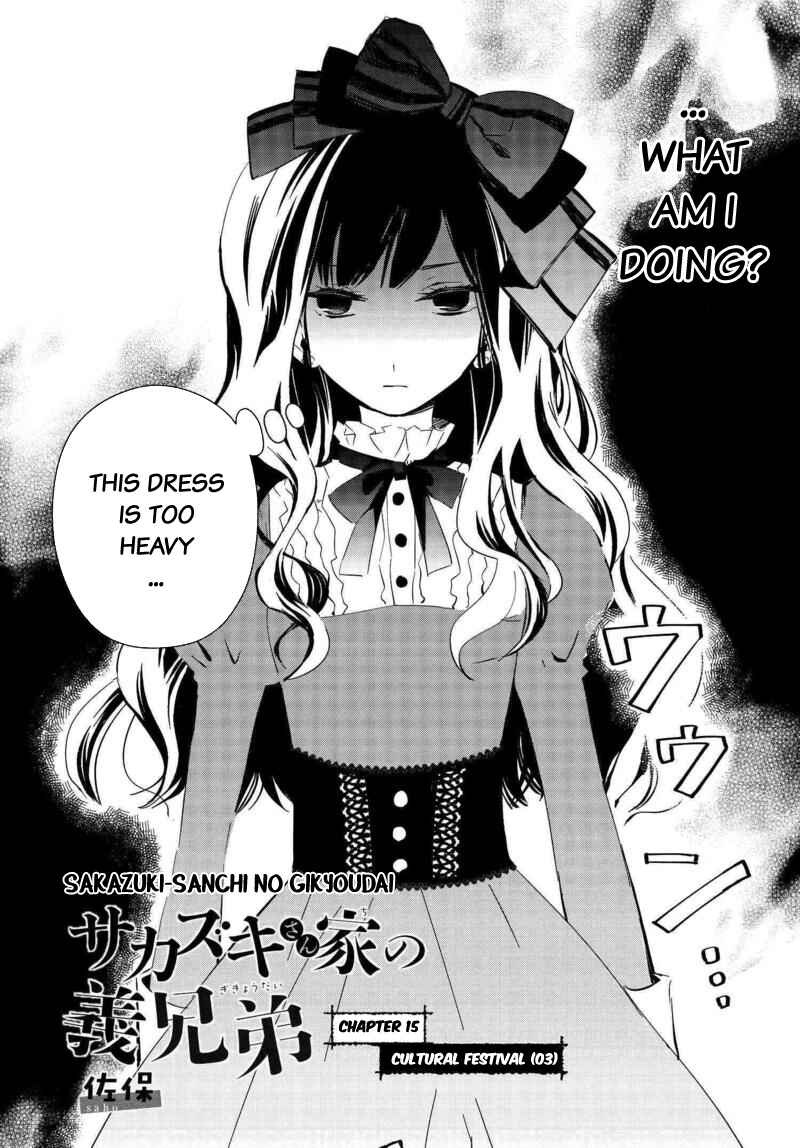Page 3 Chapter 15 Sakazuki-san Chi no Gikyoudai