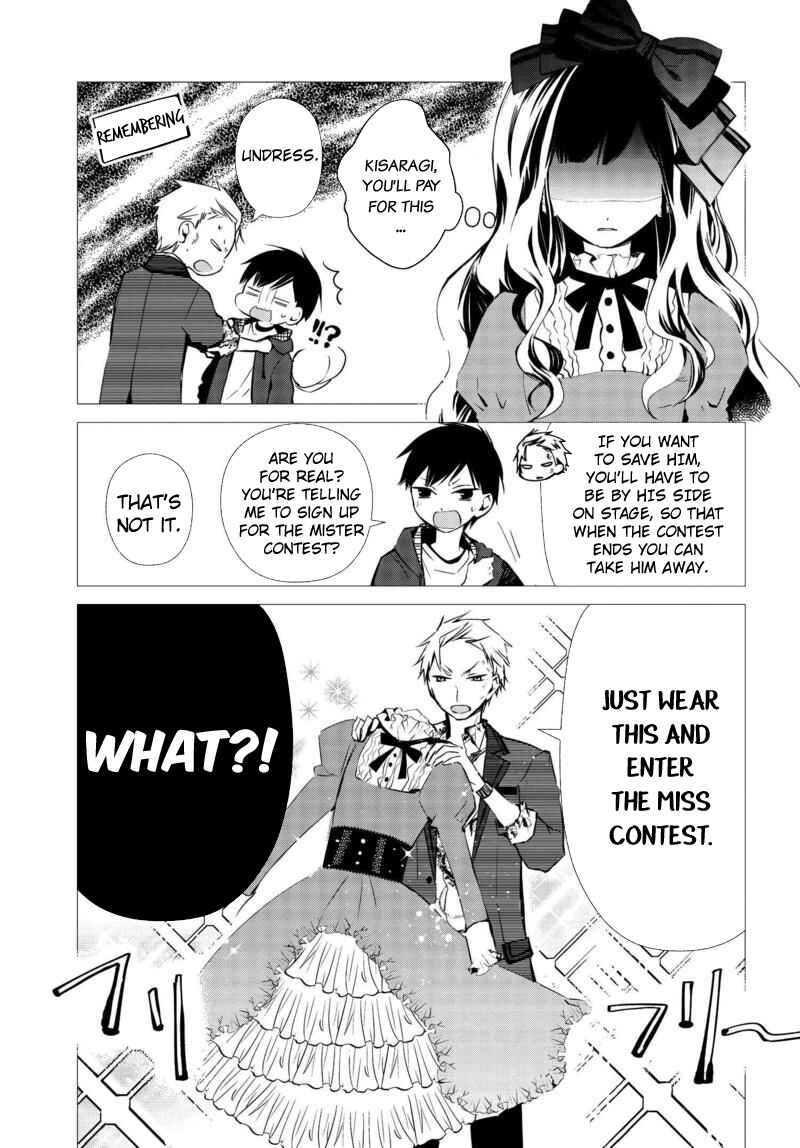 Page 4 Chapter 15 Sakazuki-san Chi no Gikyoudai