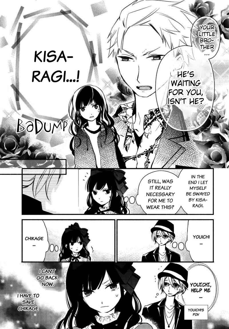 Page 6 Chapter 15 Sakazuki-san Chi no Gikyoudai