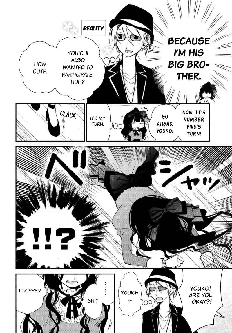 Page 7 Chapter 15 Sakazuki-san Chi no Gikyoudai