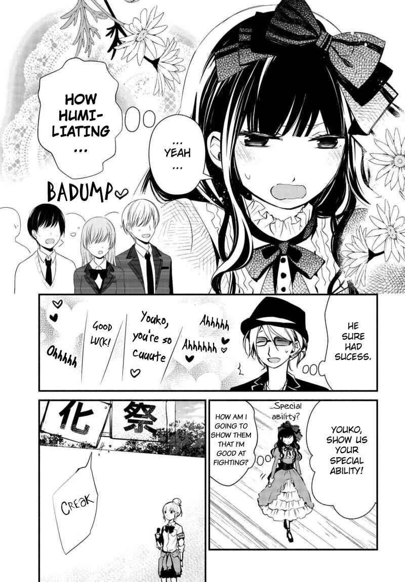 Page 8 Chapter 15 Sakazuki-san Chi no Gikyoudai