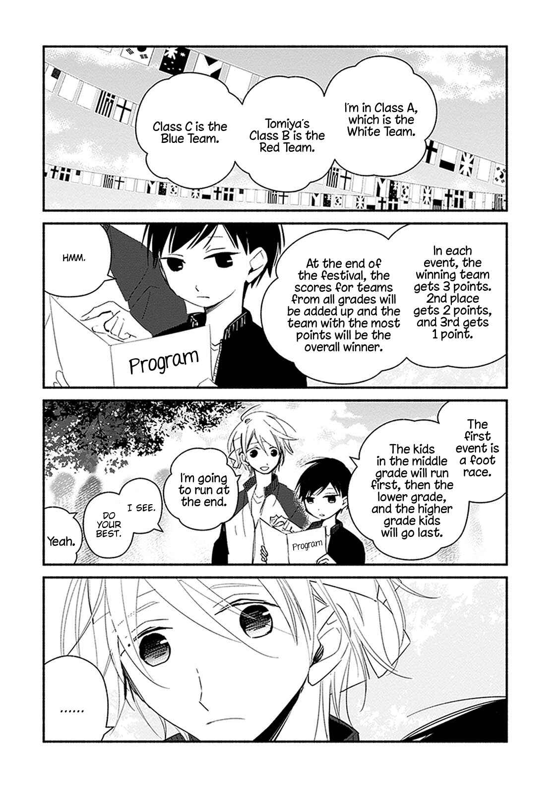 Page 11 Chapter 21 Sakazuki-san Chi no Gikyoudai