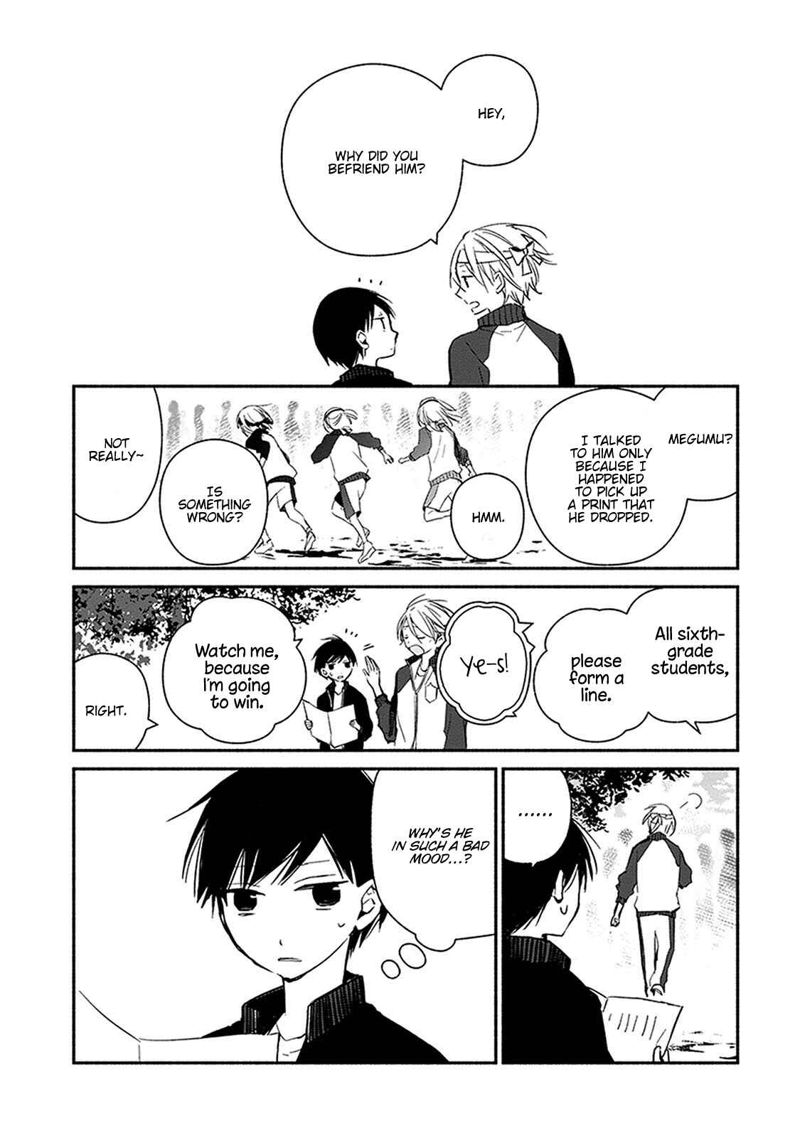 Page 12 Chapter 21 Sakazuki-san Chi no Gikyoudai
