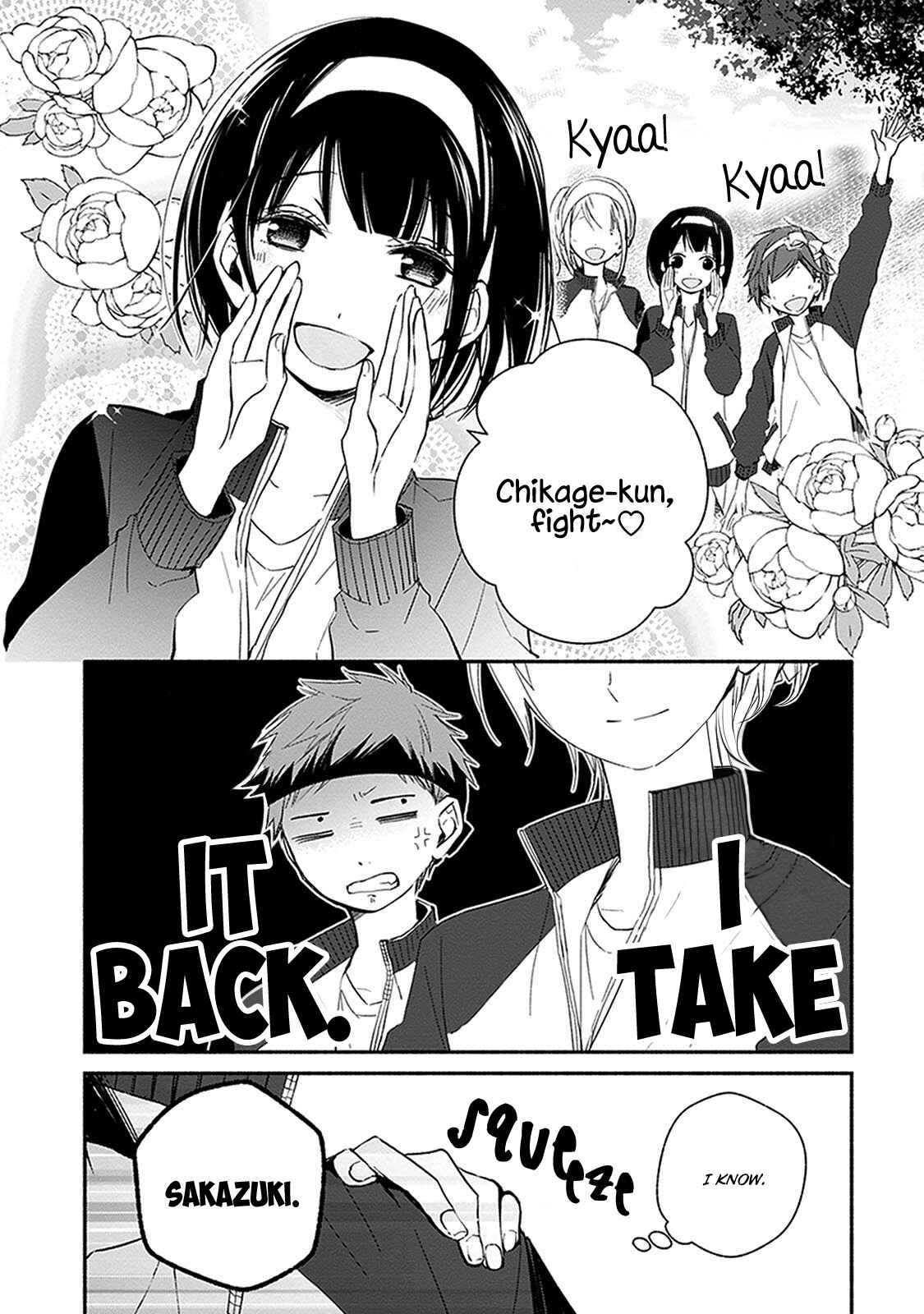 Page 16 Chapter 21 Sakazuki-san Chi no Gikyoudai