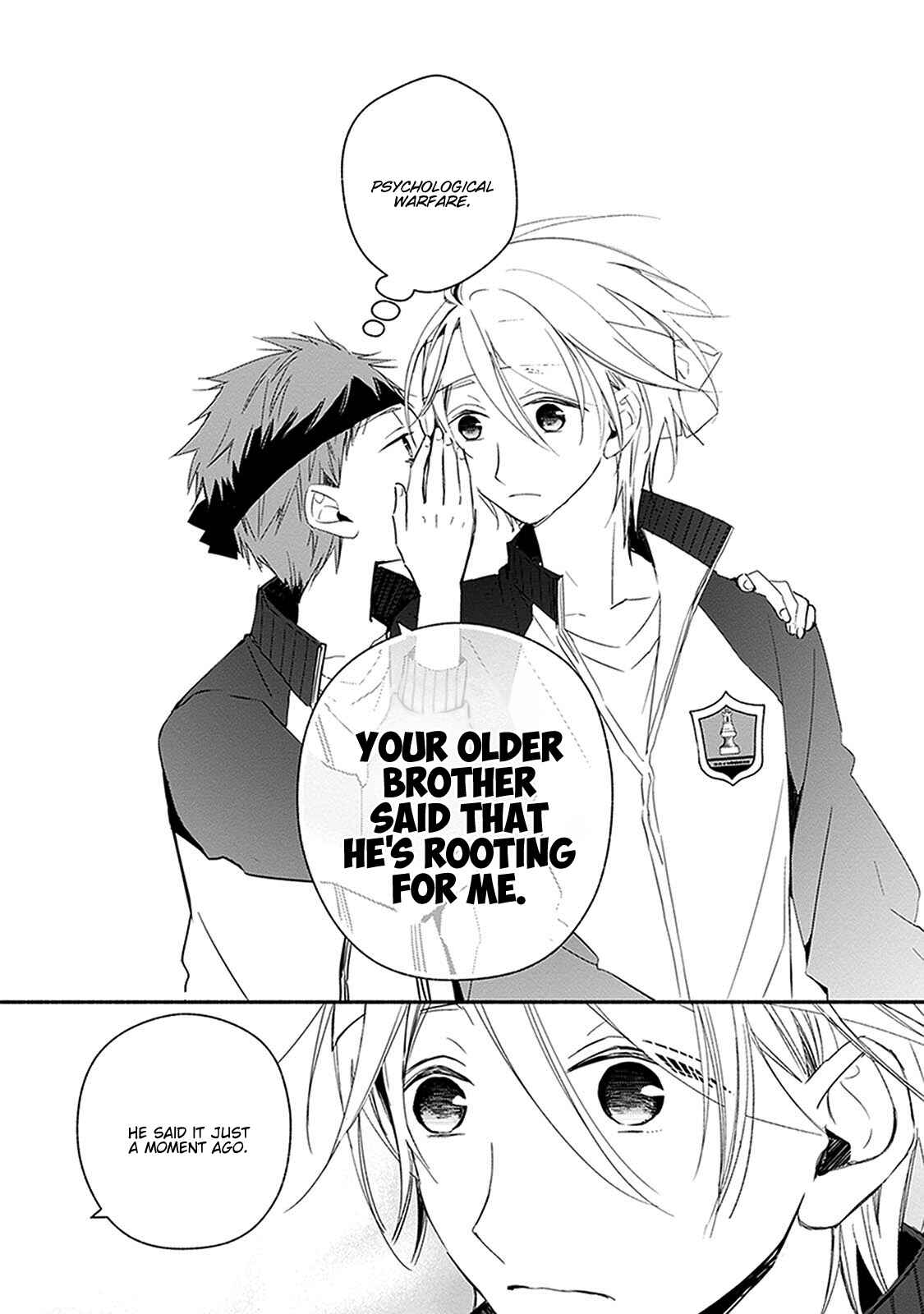 Page 17 Chapter 21 Sakazuki-san Chi no Gikyoudai