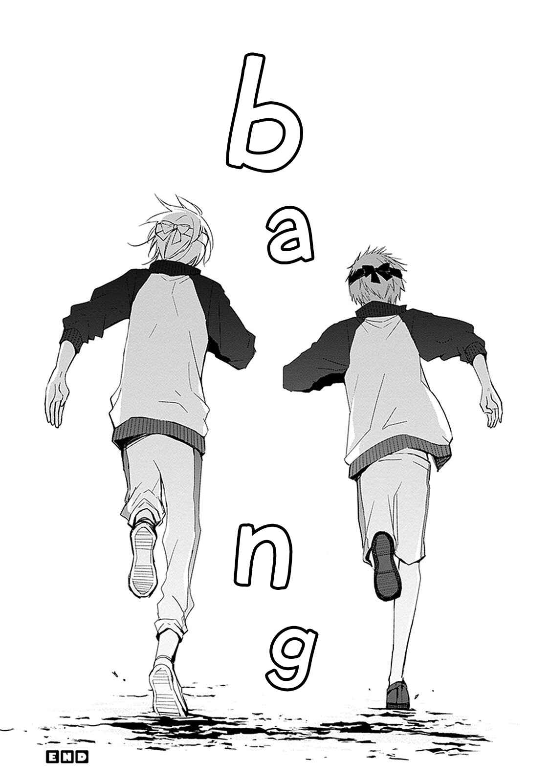 Page 19 Chapter 21 Sakazuki-san Chi no Gikyoudai