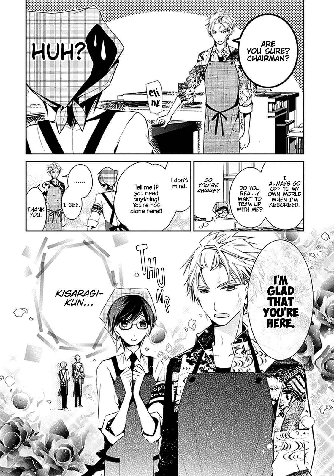 Page 5 Chapter 24.3 Sakazuki-san Chi no Gikyoudai