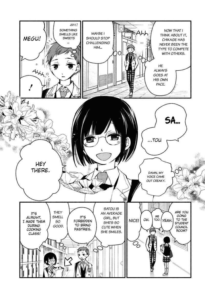 Page 12 Chapter 19 Sakazuki-san Chi no Gikyoudai