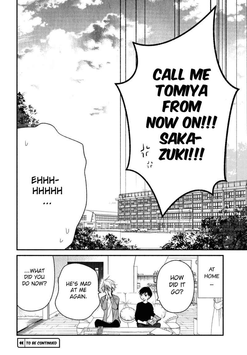 Page 17 Chapter 19 Sakazuki-san Chi no Gikyoudai