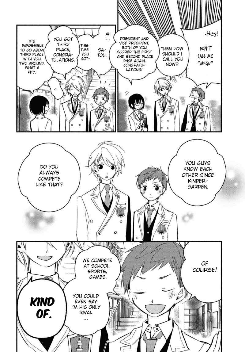 Page 3 Chapter 19 Sakazuki-san Chi no Gikyoudai