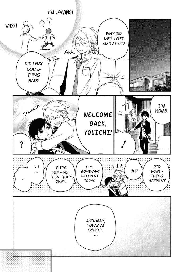 Page 5 Chapter 19 Sakazuki-san Chi no Gikyoudai