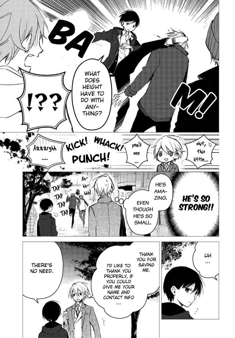Page 10 Chapter 16 Sakazuki-san Chi no Gikyoudai