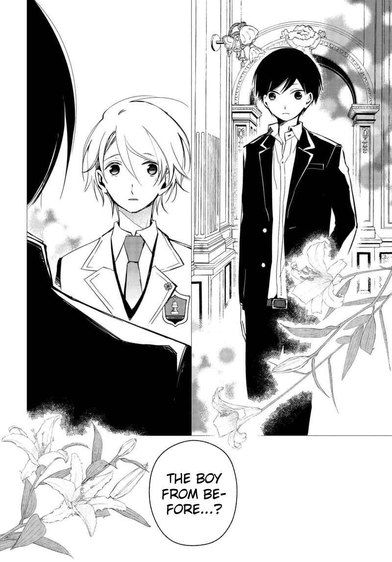 Page 13 Chapter 16 Sakazuki-san Chi no Gikyoudai