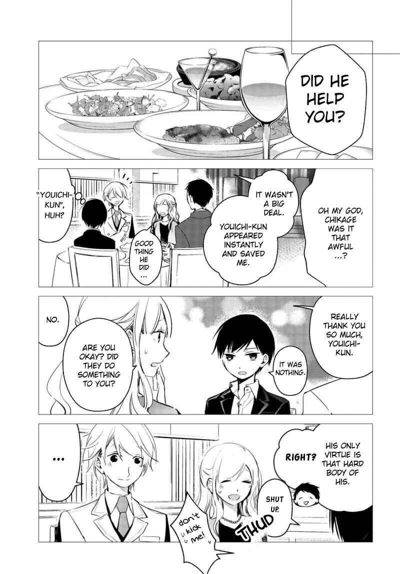 Page 14 Chapter 16 Sakazuki-san Chi no Gikyoudai