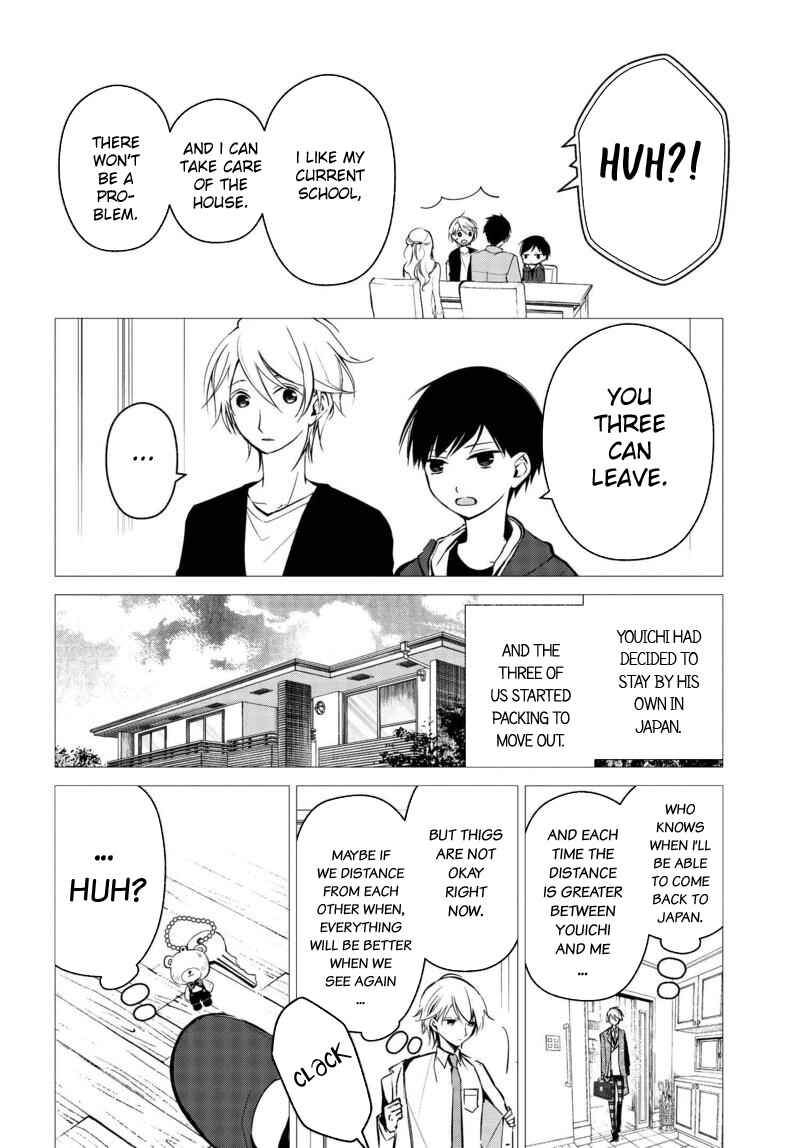 Page 19 Chapter 16 Sakazuki-san Chi no Gikyoudai