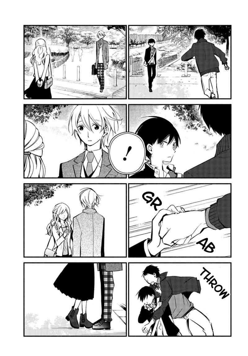 Page 2 Chapter 16 Sakazuki-san Chi no Gikyoudai