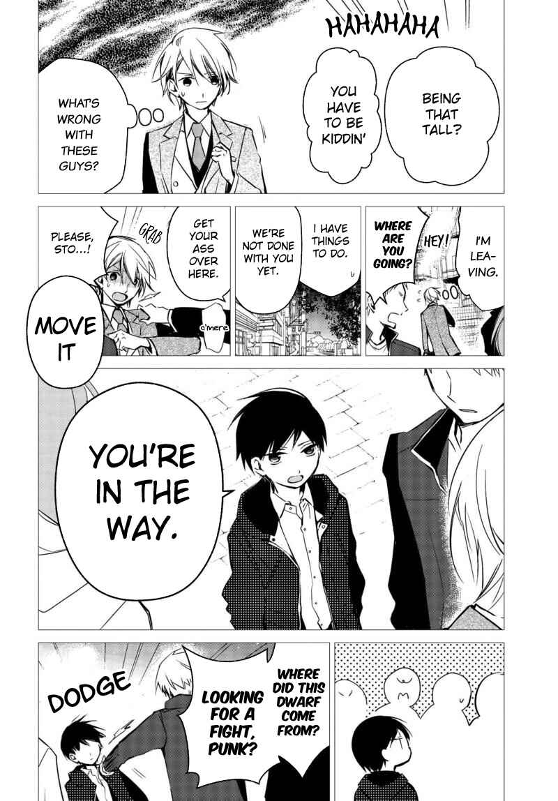 Page 9 Chapter 16 Sakazuki-san Chi no Gikyoudai