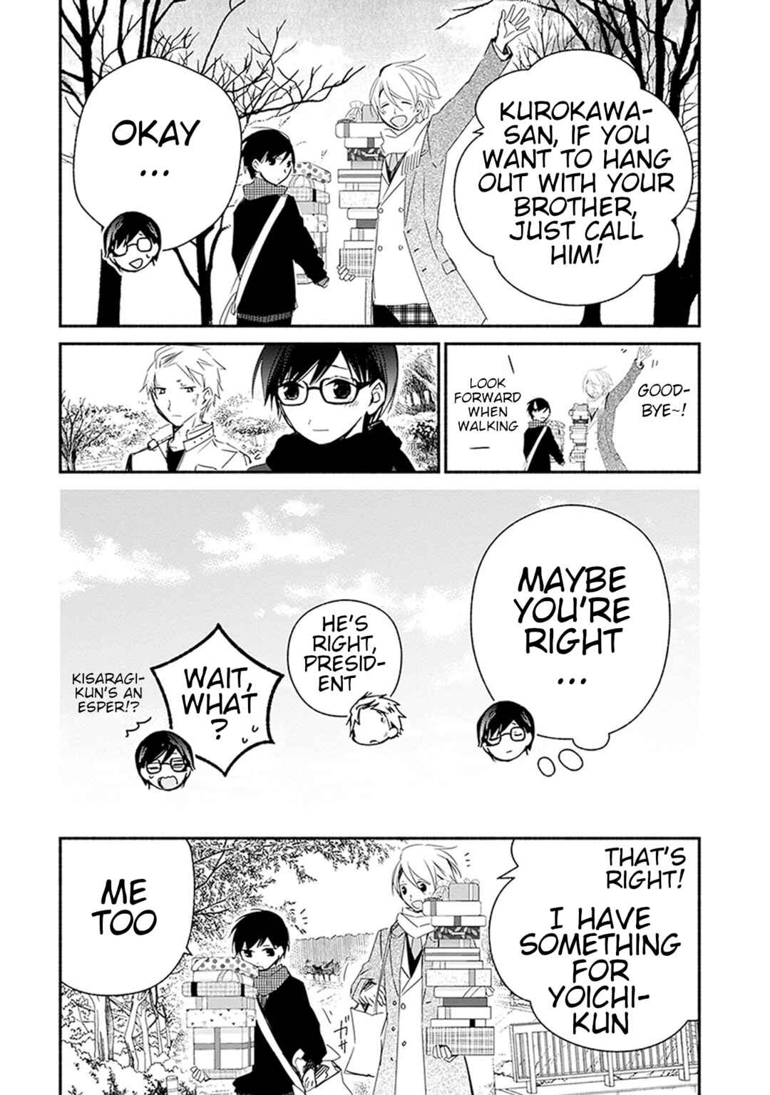 Page 18 Chapter 29 Sakazuki-san Chi no Gikyoudai