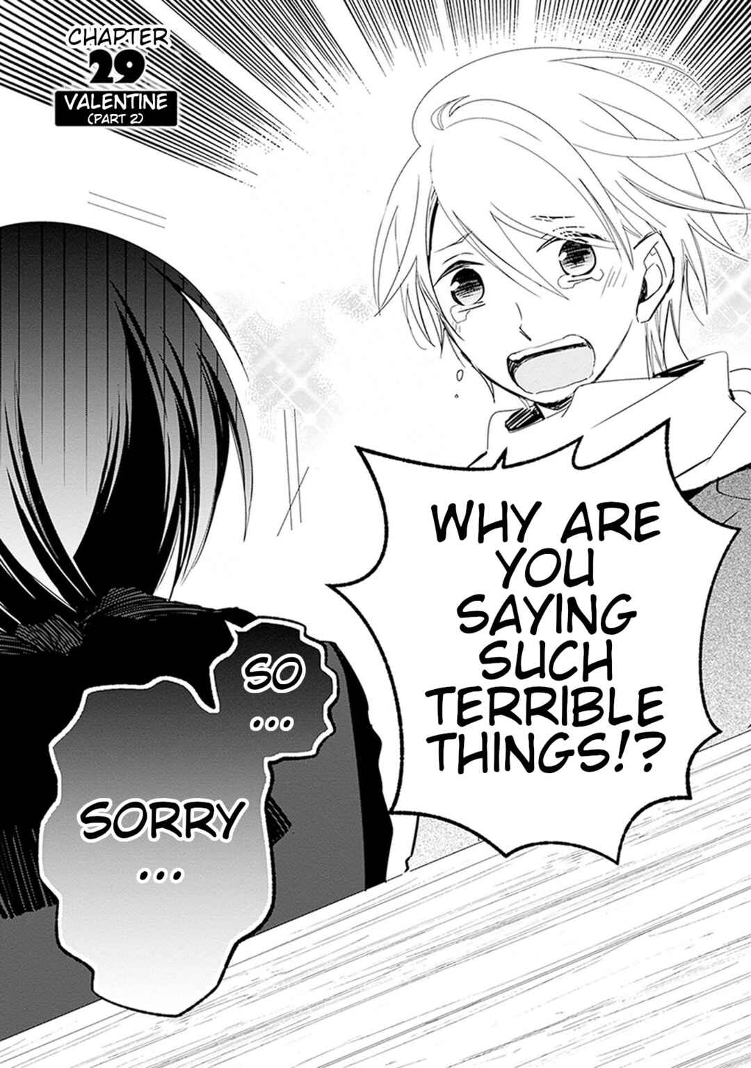 Page 3 Chapter 29 Sakazuki-san Chi no Gikyoudai