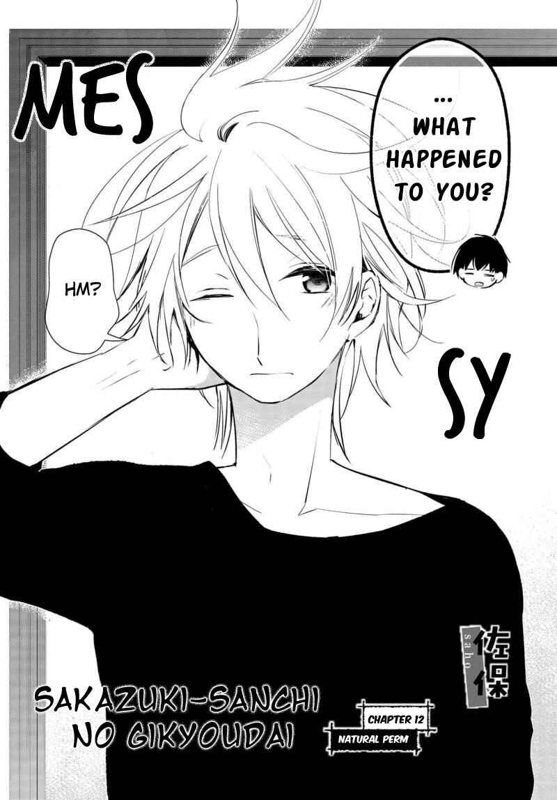 Page 3 Chapter 12 Sakazuki-san Chi no Gikyoudai