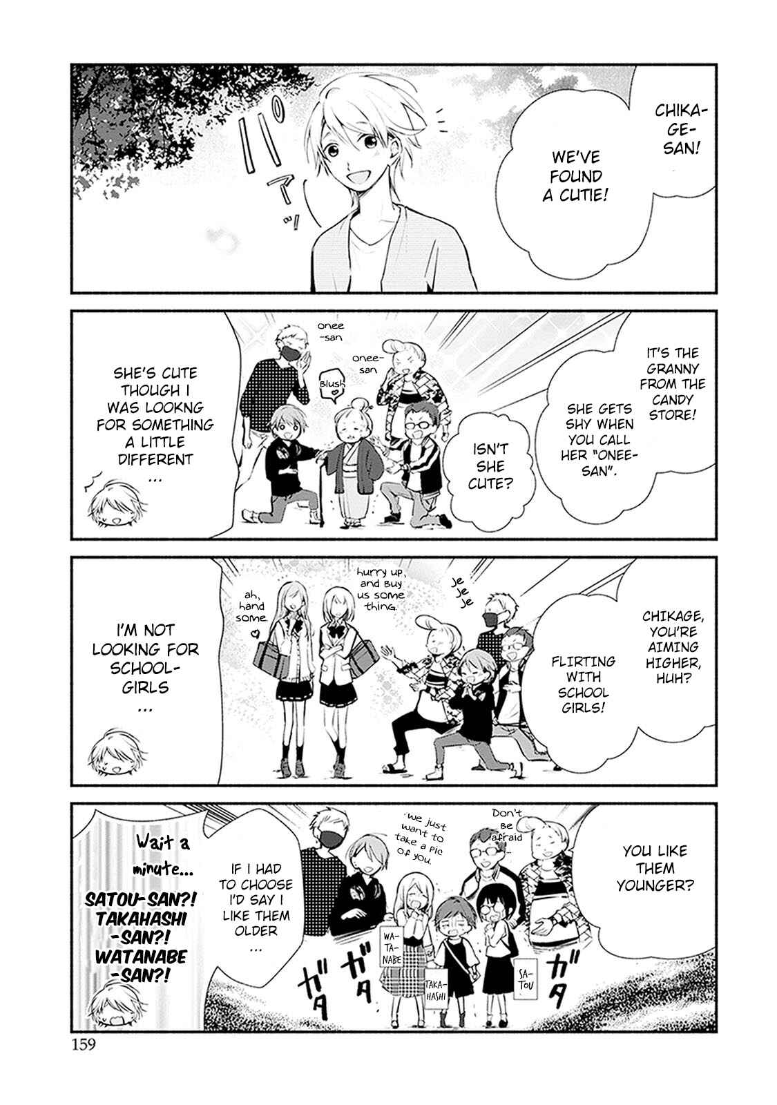 Page 6 Chapter 9.50 Sakazuki-san Chi no Gikyoudai
