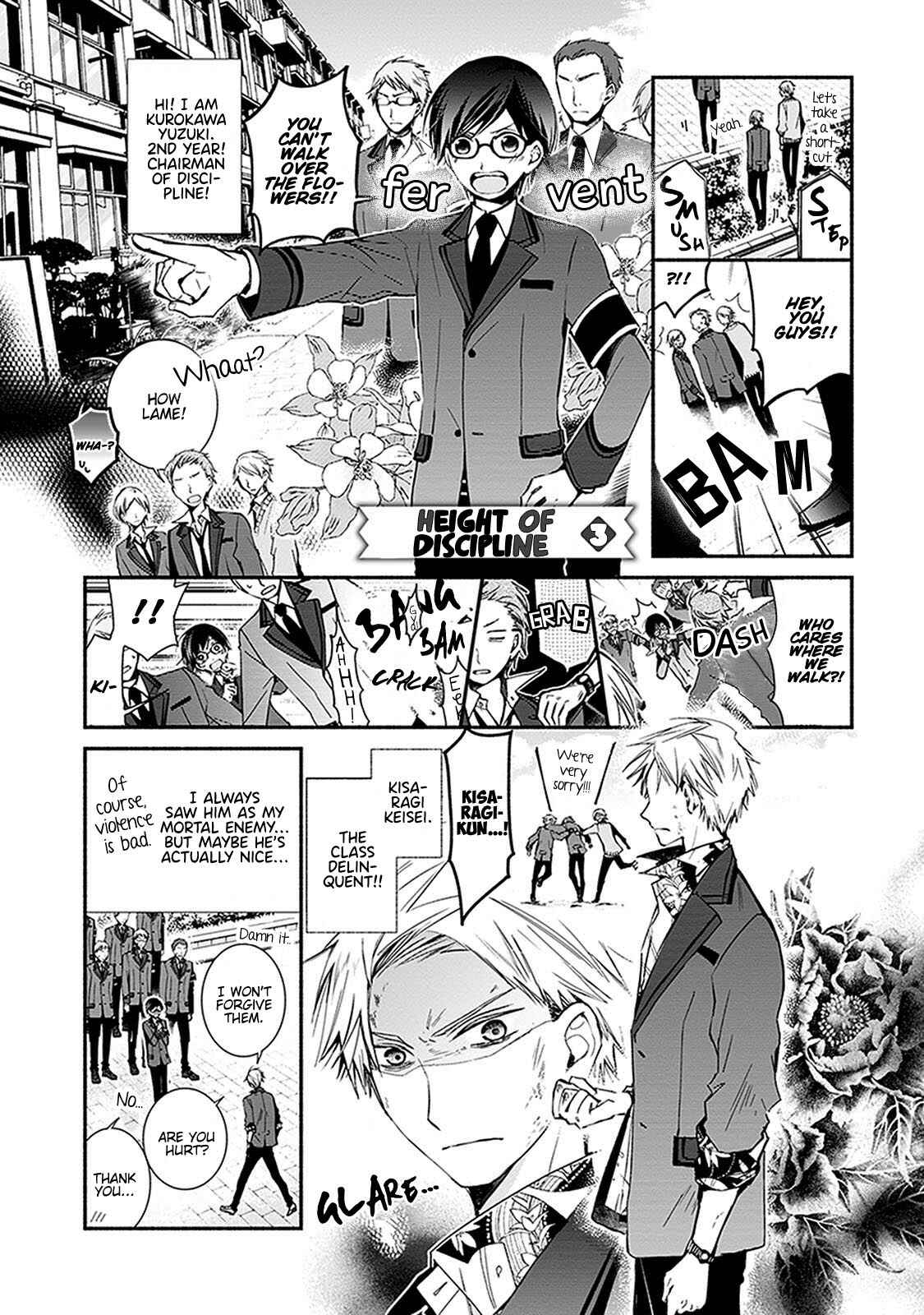 Page 2 Chapter 24.1 Sakazuki-san Chi no Gikyoudai