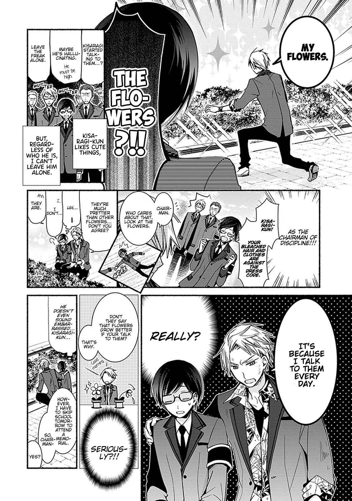 Page 3 Chapter 24.1 Sakazuki-san Chi no Gikyoudai