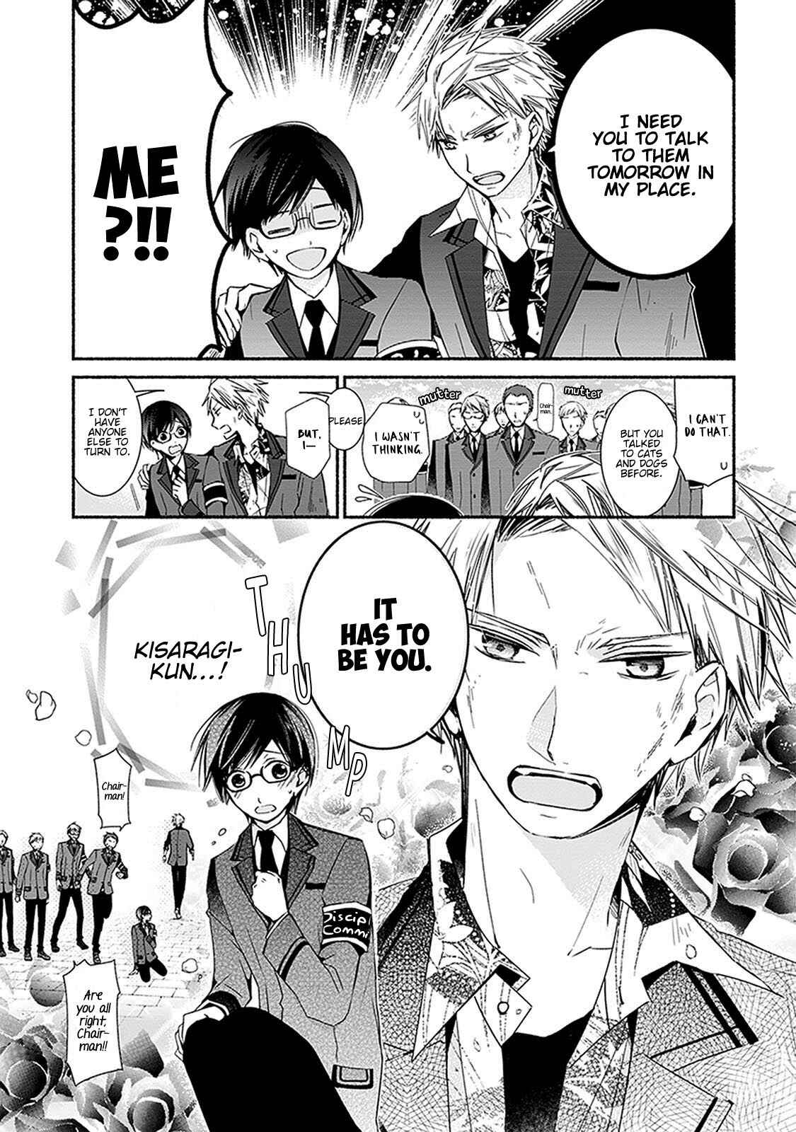 Page 4 Chapter 24.1 Sakazuki-san Chi no Gikyoudai