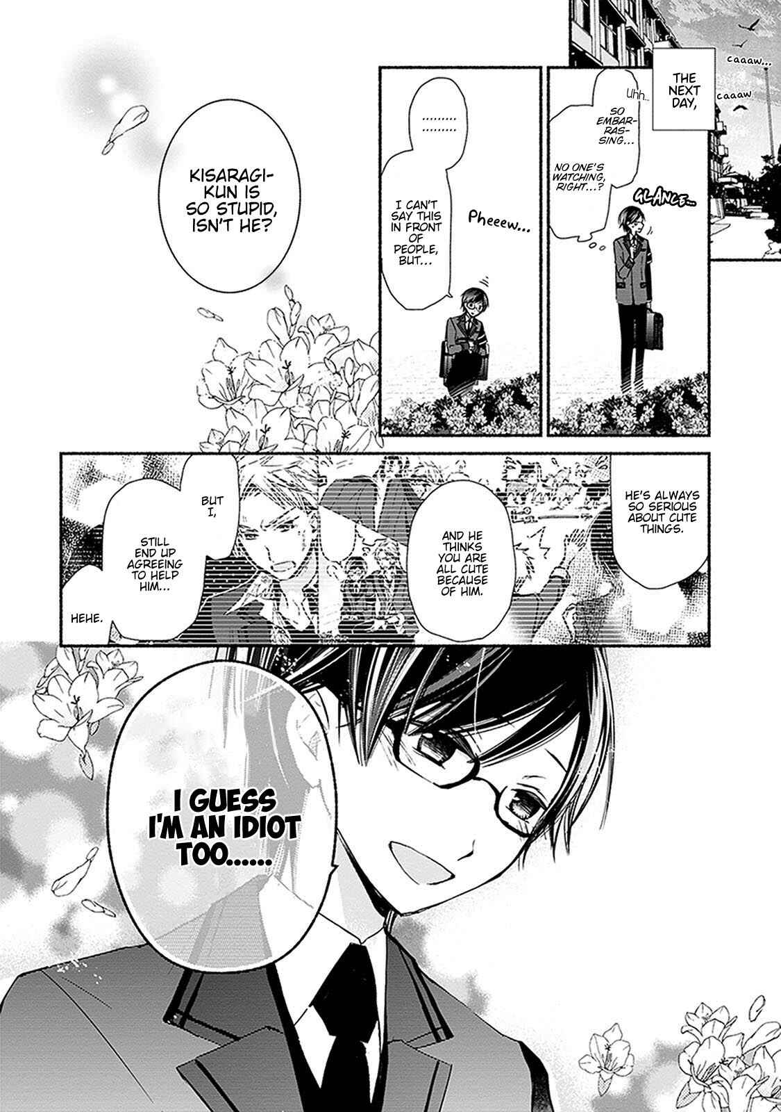 Page 5 Chapter 24.1 Sakazuki-san Chi no Gikyoudai