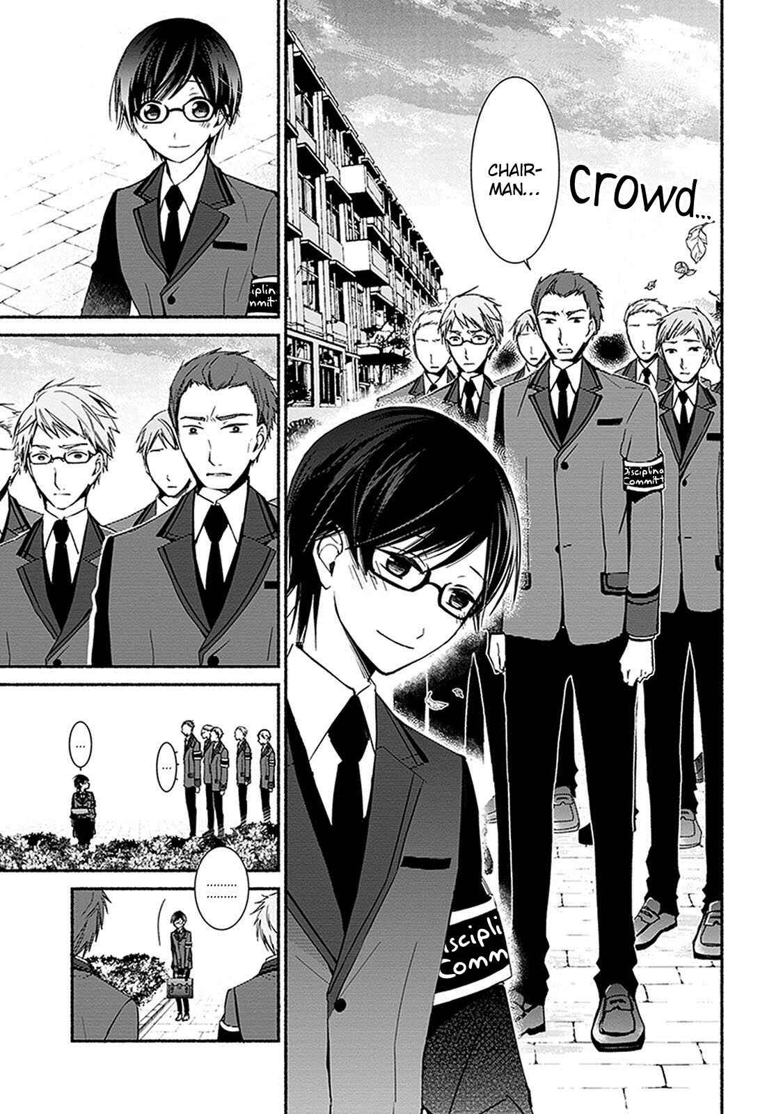 Page 6 Chapter 24.1 Sakazuki-san Chi no Gikyoudai