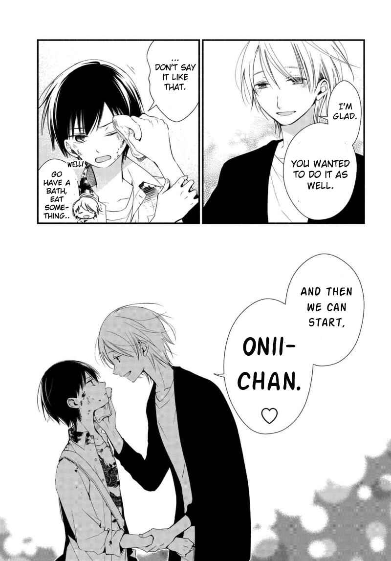 Page 11 Chapter 2 Sakazuki-san Chi no Gikyoudai