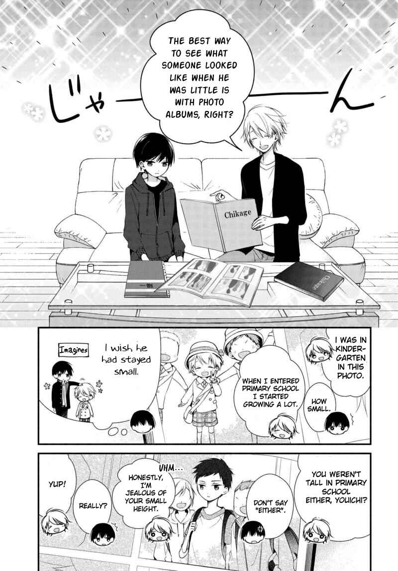 Page 13 Chapter 2 Sakazuki-san Chi no Gikyoudai