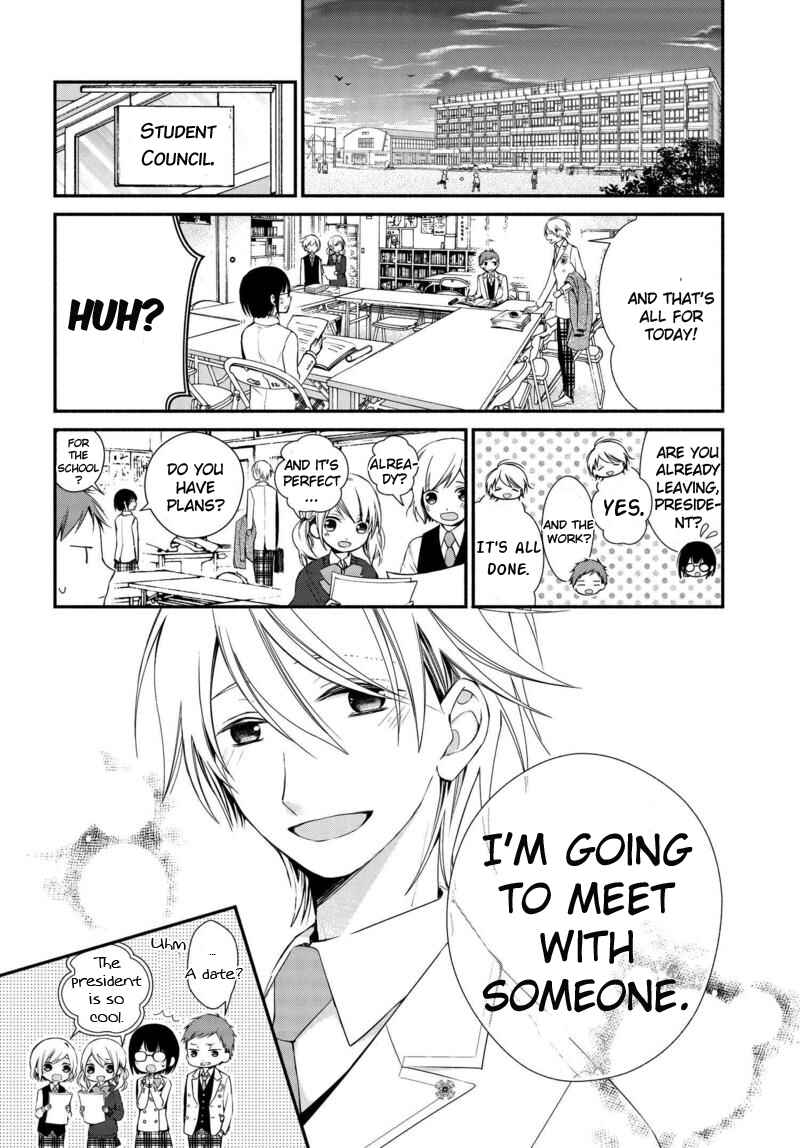 Page 2 Chapter 2 Sakazuki-san Chi no Gikyoudai