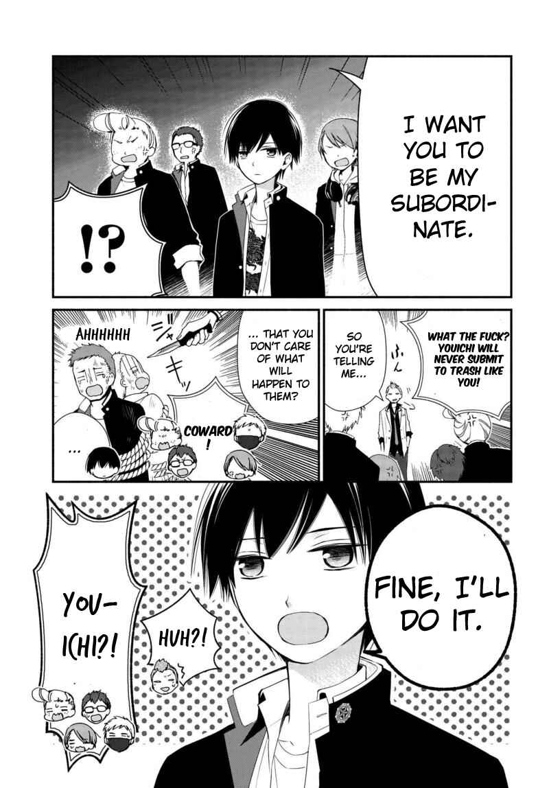 Page 5 Chapter 2 Sakazuki-san Chi no Gikyoudai