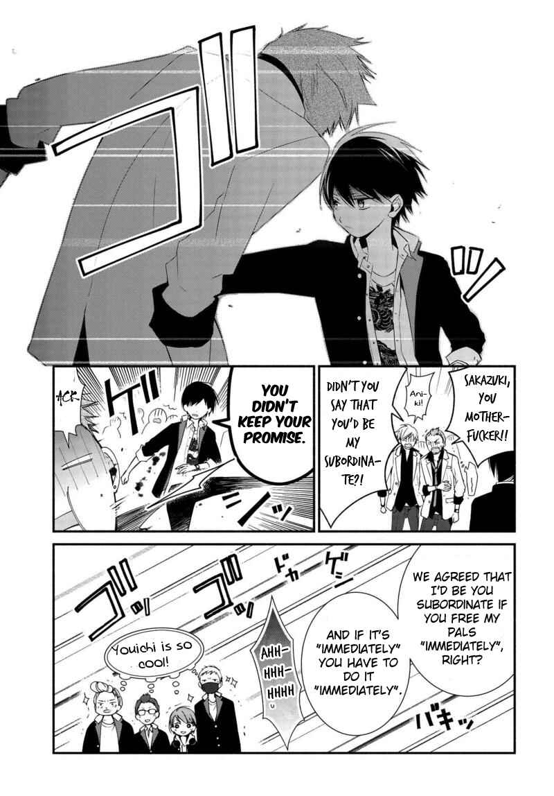 Page 7 Chapter 2 Sakazuki-san Chi no Gikyoudai