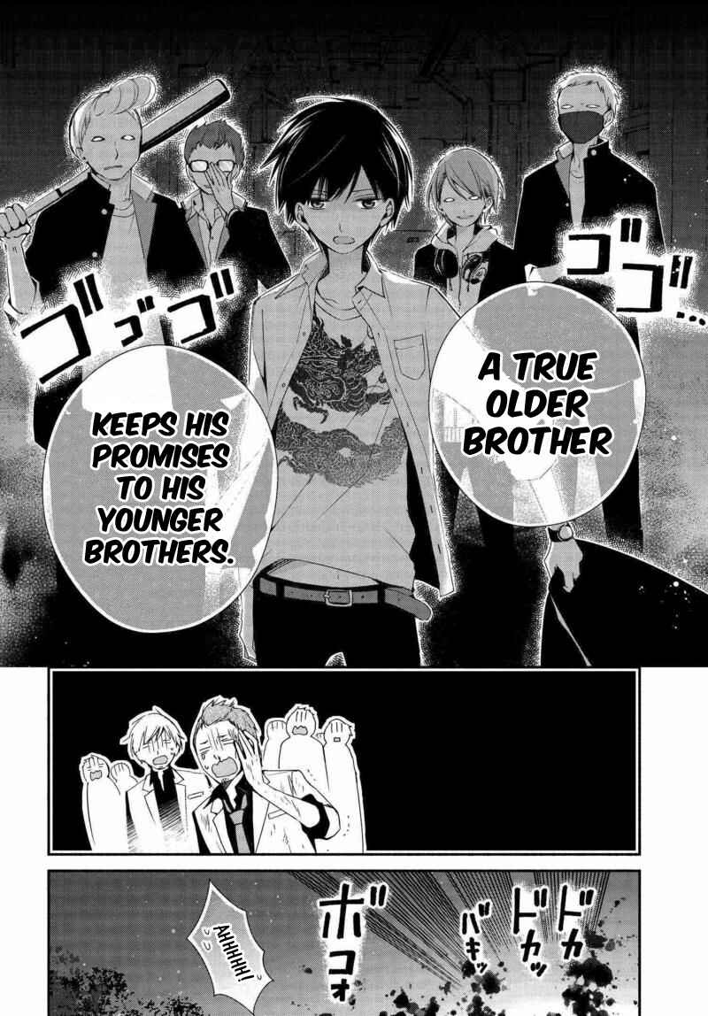 Page 8 Chapter 2 Sakazuki-san Chi no Gikyoudai