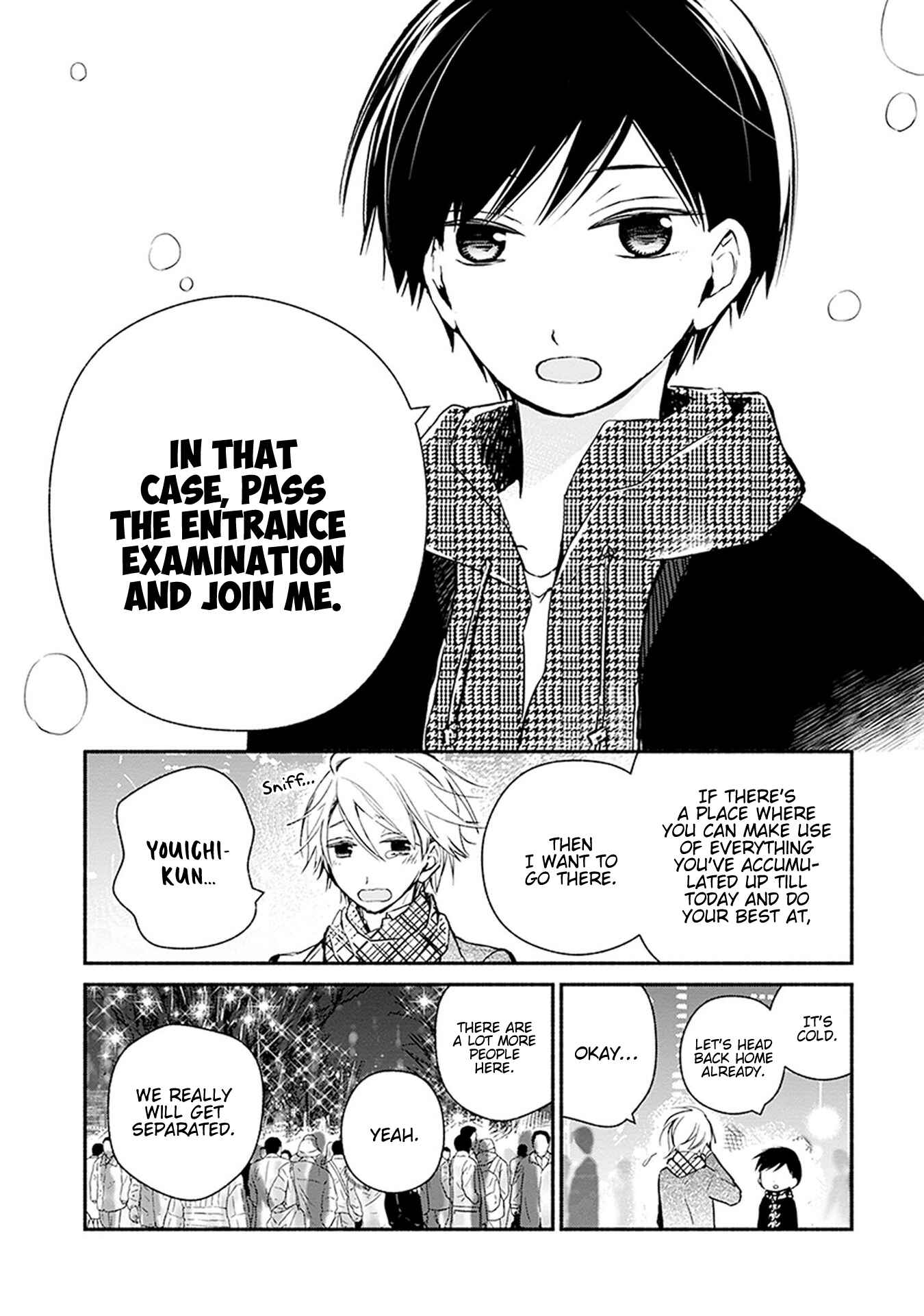 Page 14 Chapter 26 Sakazuki-san Chi no Gikyoudai