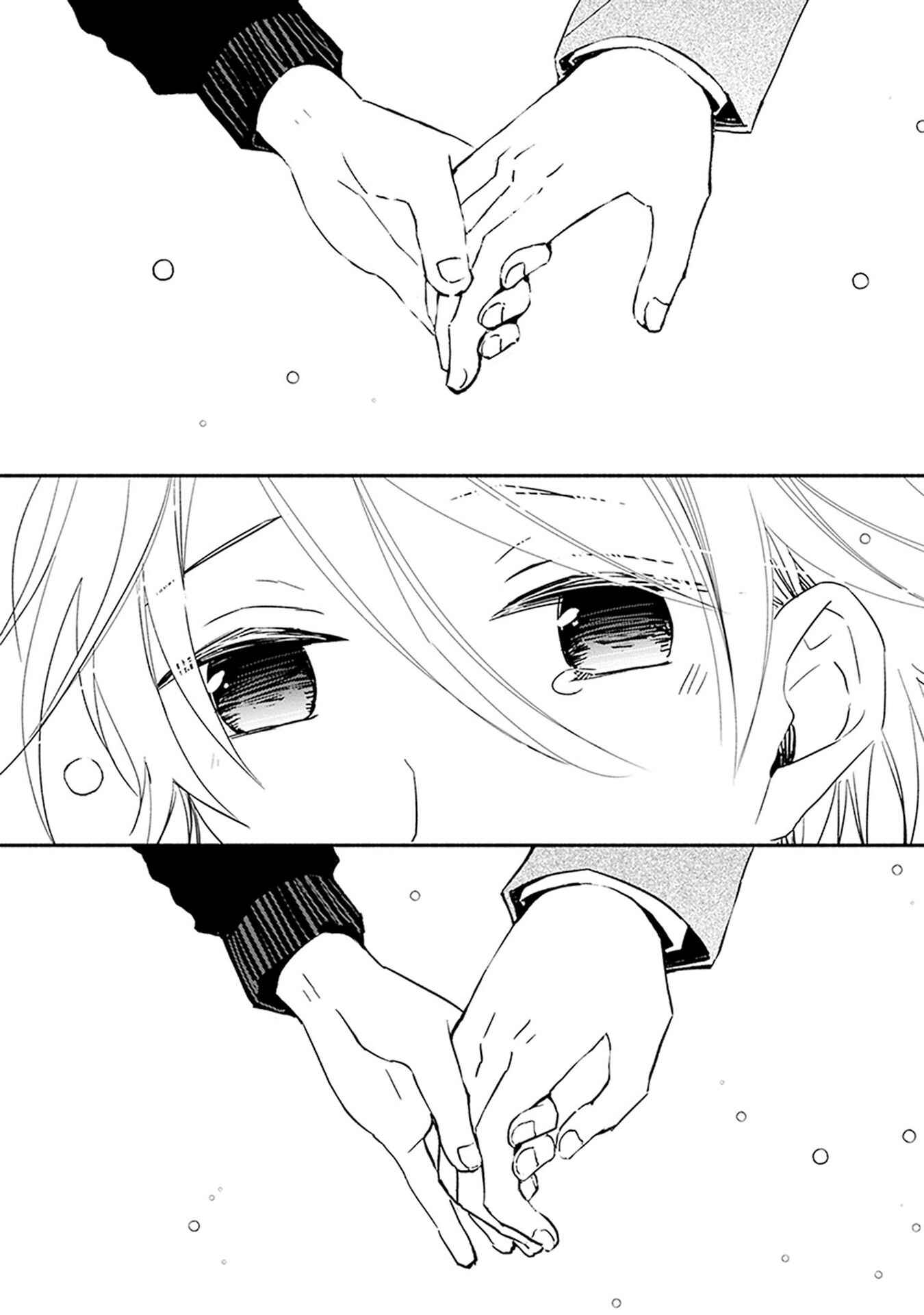 Page 17 Chapter 26 Sakazuki-san Chi no Gikyoudai