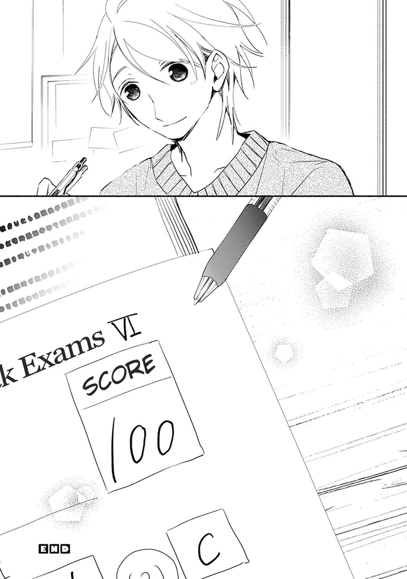 Page 19 Chapter 26 Sakazuki-san Chi no Gikyoudai