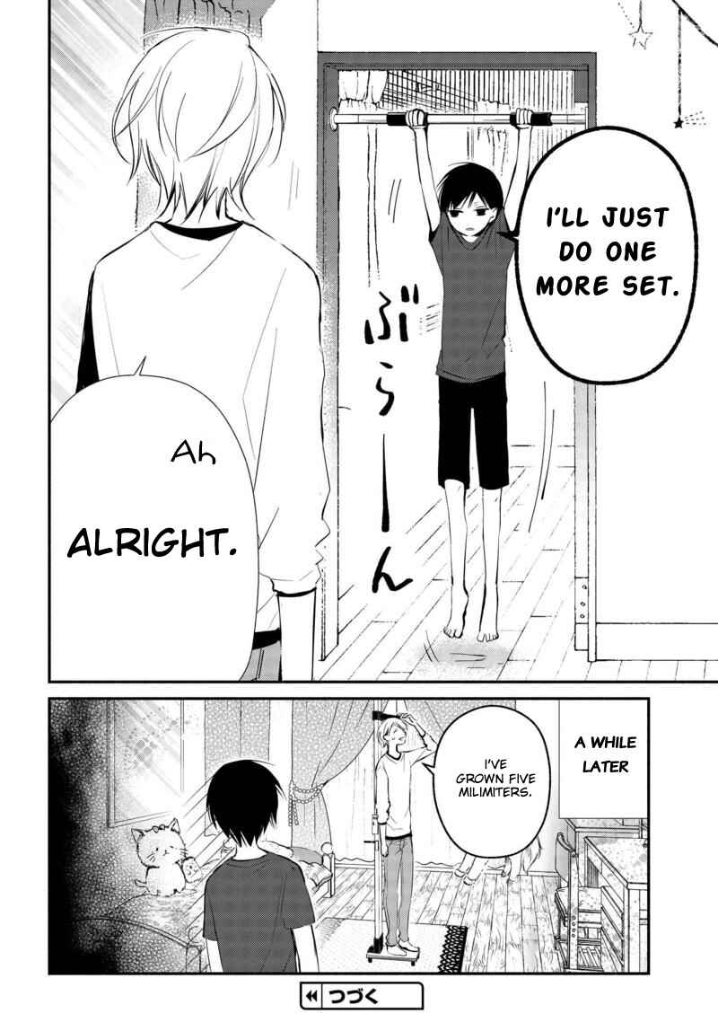 Page 11 Chapter 11 Sakazuki-san Chi no Gikyoudai