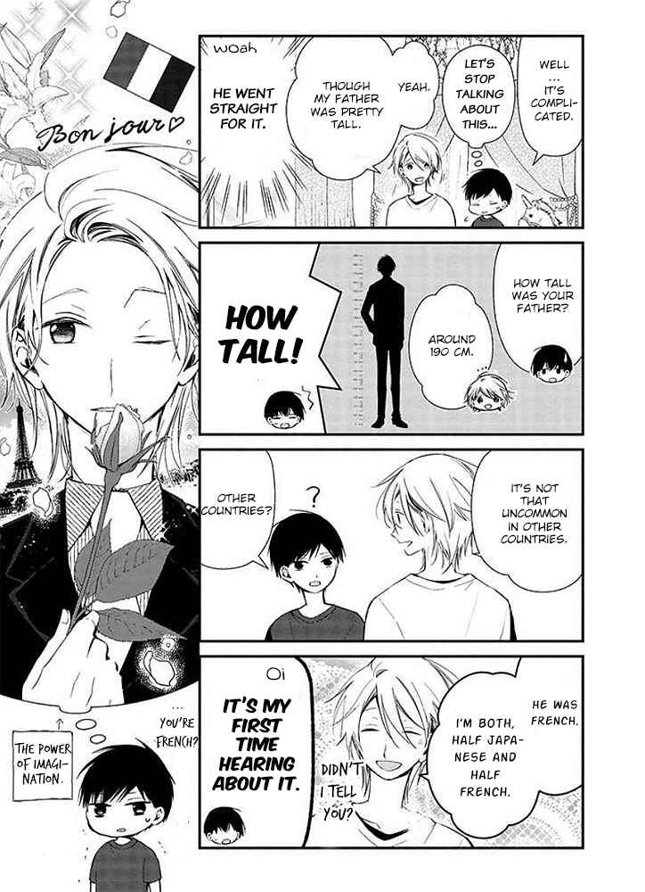 Page 13 Chapter 11 Sakazuki-san Chi no Gikyoudai