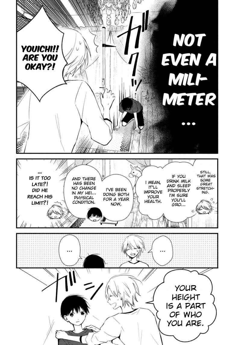 Page 9 Chapter 11 Sakazuki-san Chi no Gikyoudai